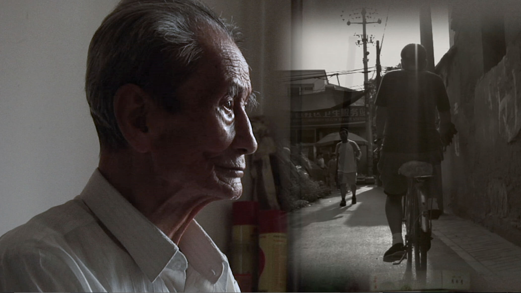 Still from Missing Home: The Last Days of the Beijing Hutongs Weimin Zhang. Close-up of an elderly man looking to the right of the frame where an overlaid black and white image shows a man walking towards a man biking on a street.