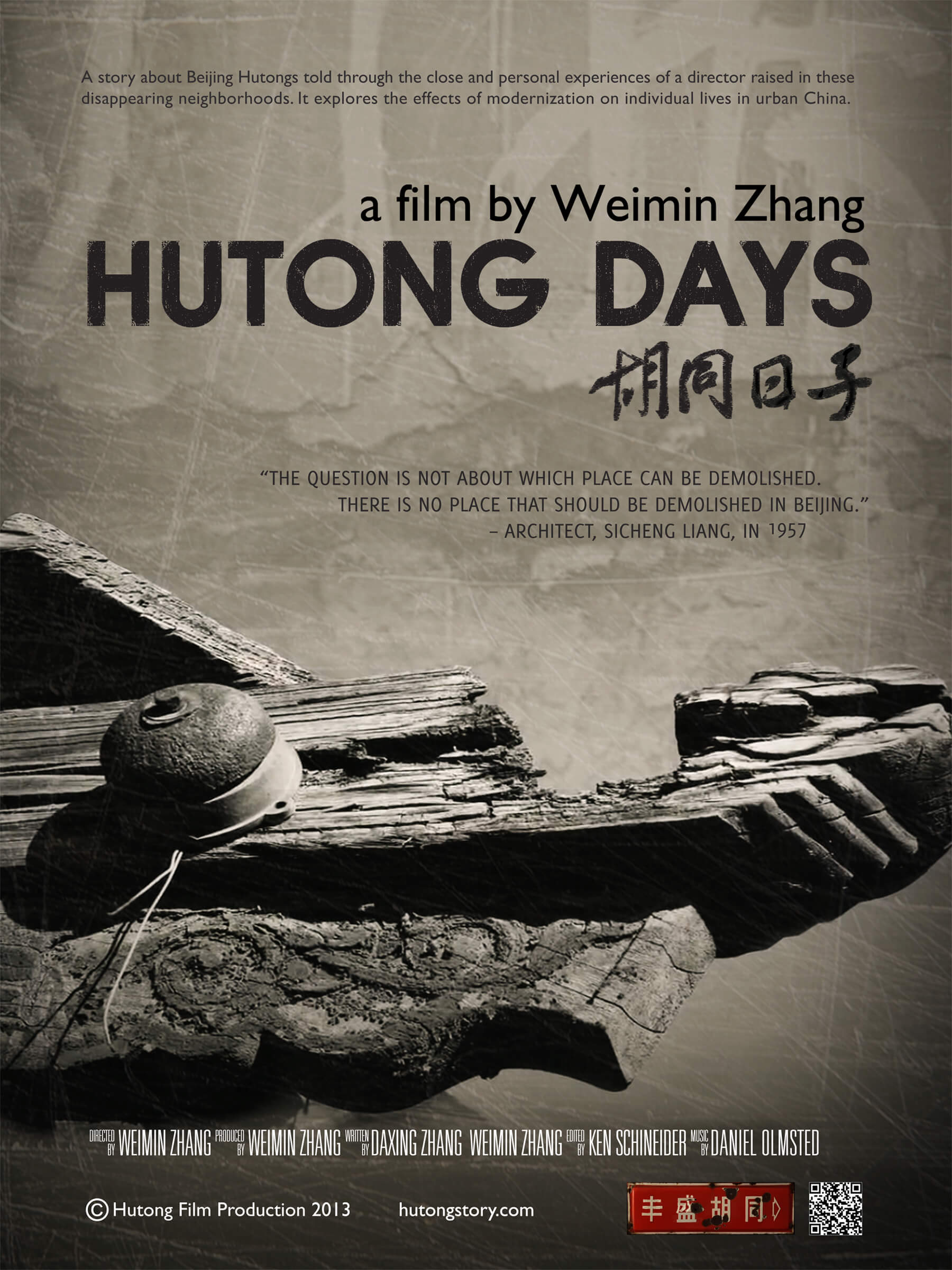 Poster of Missing Home: The Last Days of the Beijing Hutongs Weimin Zhang. A brief synopsis of the film, the director and title, and quote from Sicheng Liang are listed above an old bell sitting on top of damaged wooden framework. The poster is in sepia tones.