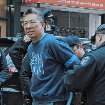 Jan Lee, Co-Founder of Neighbors United Below Canal, getting arrested during a protest against the mega jail in Manhattan’s Chinatown.